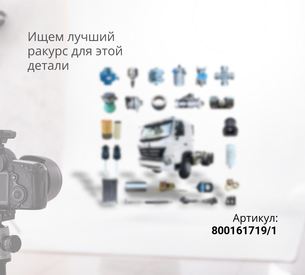  Фильтроэлемент сепаратора масла и воды XCMG